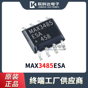 MAX3485ESA MAX3485ESA+T 收发器芯片 封装SOP-8 全新原装