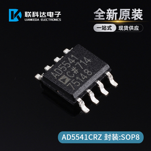 AD5541CRZ AD5541CR 16位DAC数模转换器芯片 封装SOP-8 全新原装