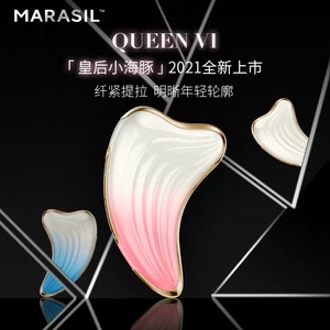 日本玛瑞莎MARASIL微电流美容仪刮痧板小海豚脸部提拉紧致瘦脸仪