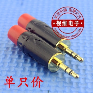 镀金3.5mm插头立体声 耳机焊接头音频头3节AUX线端子三芯公头红黑