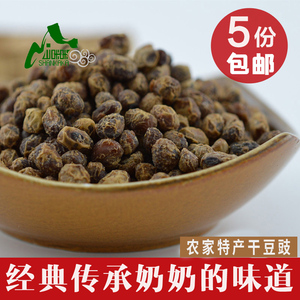 山咔咔贵州特产 干豆豉 豆鼓 豆食 农家风味干豆豉500g酱香豆豉