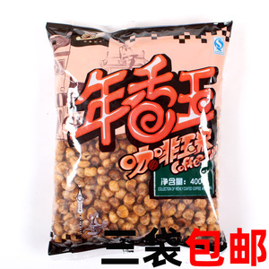 【400g*3袋包邮】年香玉咖啡玉米酥脆微甜 东北香酥花玉米豆苞米