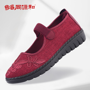 同源和老北京布鞋女秋防滑软底妈妈鞋一字松紧带平底中老年人单鞋