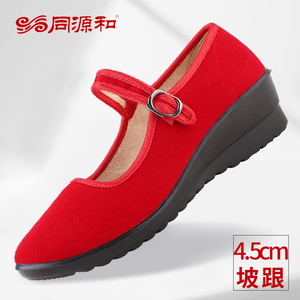 同源和老北京布鞋女新款大红色坡跟软底礼仪鞋防滑广场舞鞋妈妈鞋