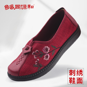 同源和老北京布鞋女绣花中口一脚蹬休闲单鞋平底防滑中老年妈妈鞋