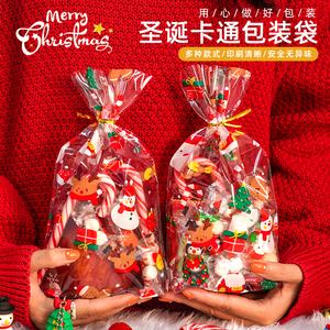 圣诞节平安夜苹果袋子可爱糖果饼干包装袋幼儿园生日透明礼物袋