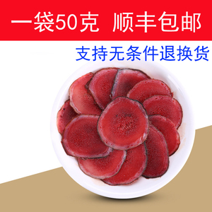 梅花鹿鲜鹿茸纯正鹿茸片长白山鹿茸血片含血男性滋补品鹿茸片正品