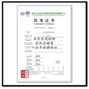 淘宝外径千分尺螺纹刻度千分尺评审用附检测报告 带校准证书0人付款