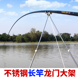 特价不锈钢长杆支架龙门架8-30米长竿专用炮台滑轮架杆钓鱼垂钓渔
