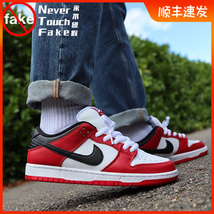 nike sb dunk low 芝加哥 黑白红 男女低帮限量滑板鞋 bq6817-600