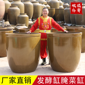 大水缸老式家用储水陶瓷庭院粗陶瓦缸养鱼土陶大号腌菜酿酒发酵缸