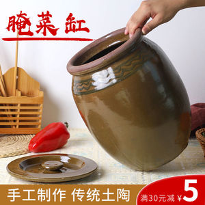 菜坛子瓦罐腌菜容器土陶家用老式带盖酱缸咸菜腌菜小缸土缸猪油罐