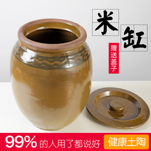 陶瓷米缸家用带盖老式米桶防虫防潮米坛子土陶罐容器面缸酱缸米罐