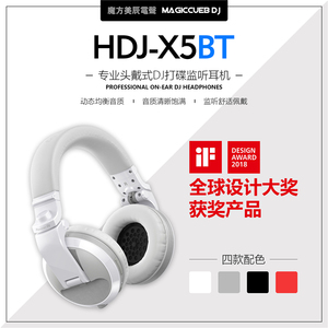 Pioneer/先锋 HDJ-X5 BT X7 X10  重低音DJ打碟监听 头戴式耳机