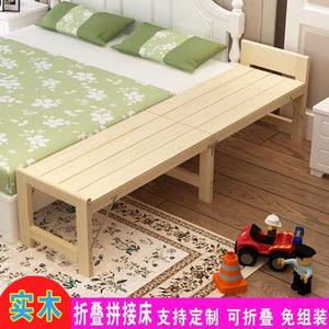 实木折叠拼接床加宽加长床松木床架儿童单人床可定做床边床折叠床