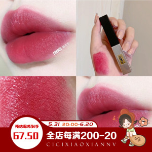 清透树莓色~清浅可爱树莓酱~ysl圣罗兰小银条口红唇膏101 19.12产