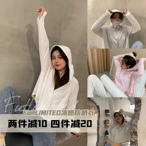 futlimited透气修身冰薄披肩防晒衣连帽 女士短外套
