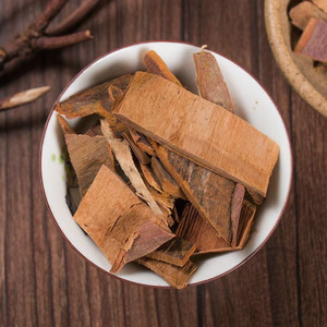 中药材红豆杉皮500克包邮 紫杉 赤柏松皮红豆杉树皮根紫杉 正品