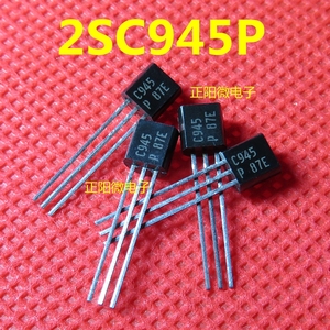 全新原装 三极管 2SC945P C945 NPN 晶体管 TO-92 直插小功率