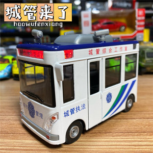 零利特价城市流动城管车开门声光回力合金小汽车警车模型儿童玩具