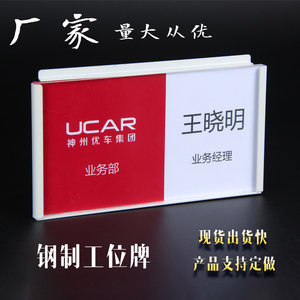 80aorise旗舰店天猫工位牌悬挂式单双面办公室屏风挂牌铝合金卡槽