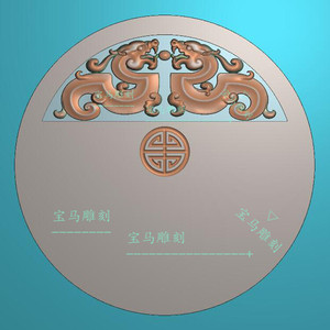 电脑精雕图平安牌圆牌仿古双龙吉祥雕刻玉雕图仿古龙圆牌无事牌