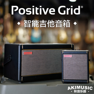 Positive Grid Spark Mini Go智能锂电吉他贝司音箱户外App内录