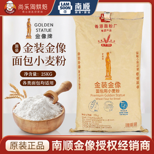 金面包粉