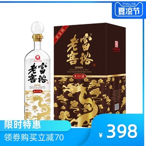 富裕老窖酒
