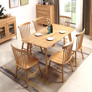 北欧全实木餐桌椅 长方形饭桌椅子组合现代简约小户型4人6人家用