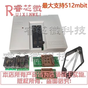 编程器USB通用烧录器 vs4000+液晶bios笔记本主板1.8Vflash单片机