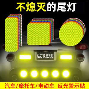 厢式货车反光贴车身反光板汽车年检红白反射器警示标识塑料反射板