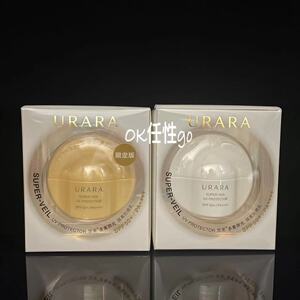 悠莱多重御光隔离防晒乳霜60ml spf50