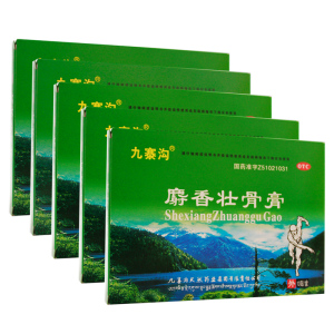 九寨沟麝香壮骨膏