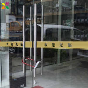 玻璃门防撞条腰线贴创意