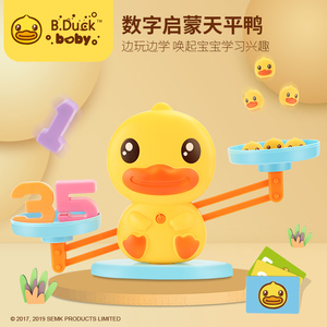 B.Duck小黄鸭儿童天平秤数学玩具数字启蒙加减天枰秤亲子益智桌面
