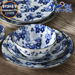 日本进口美浓烧陶瓷餐具猫咪樱花饭碗日式寿司菜盘子碟拉面汤碗