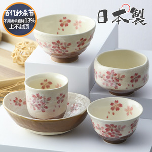 日本进口美浓烧陶瓷茶杯品茗杯釉下彩日式饭碗甜品盘樱花汤吞杯