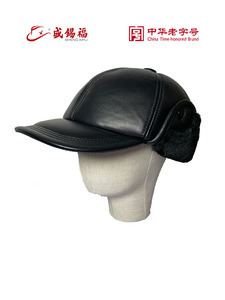 盛锡福帽子中老年男士冬季羊皮护耳可调节保暖东北棒球帽皮毛一体