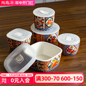 千代源保鲜碗套装日式陶瓷碗带盖餐具微波炉加热饭碗上班族密封碗