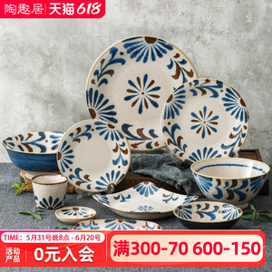 陶趣居冲绳花日本陶瓷碗原装进口日式餐具套装家用盘子钵面碗汤碗