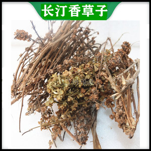 香草干货