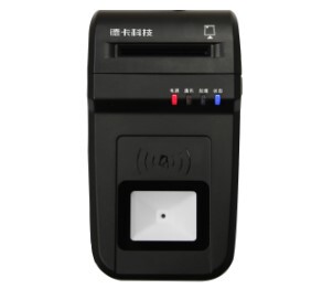 电子社保卡读卡器