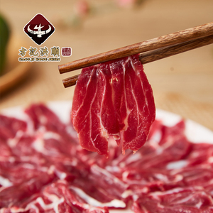 潮汕正宗火锅牛肉食材新鲜小黄牛 正三花腱趾肉火锅特产美食