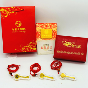 水晶金钥匙吊坠中国人寿太平合众人寿人保华夏保险公司银行小金条