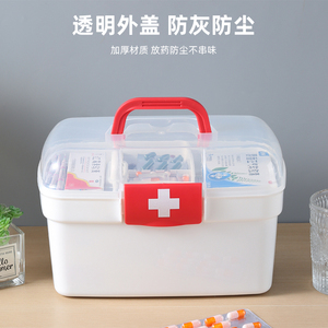药箱家庭装家用大容量双层常备应急医护宿舍药品小药盒收纳箱急救