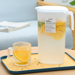 冰箱冷水壶塑料家用大容量凉杯扎壶耐高温凉水杯装水瓶茶壶凉水壶