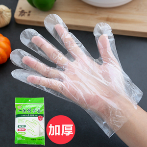 加厚一次性手套透明厨房餐饮食品级PE薄膜卫生防护手套家用餐饮级