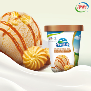 伊利牧场奶昔杯雪糕香草味海盐焦糖味小盒装网红冰淇淋冰激凌家批
