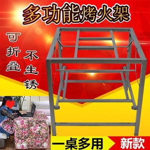 湖南烤火炉铁架子烤火架子家用取暖桌布烤火架折叠多用正方形茶